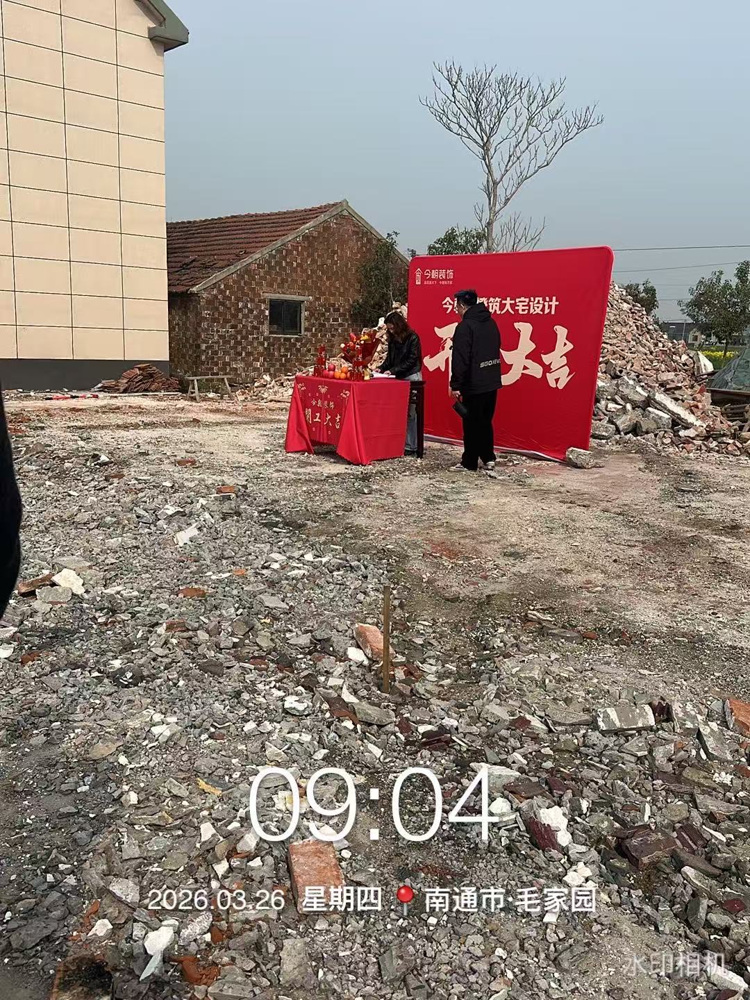 常州建房